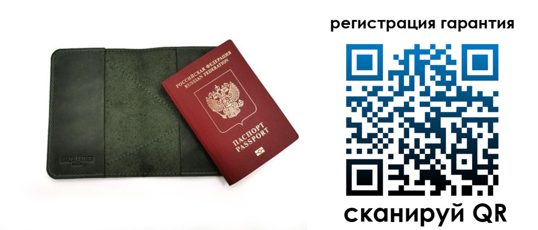 временная регистрация поиск в Борисоглебске